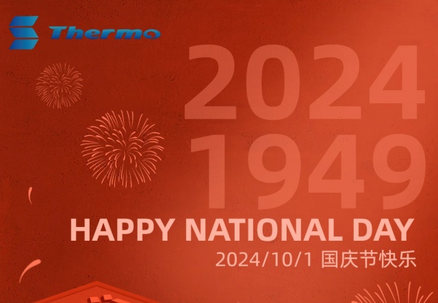 普天同慶，國泰民安！
